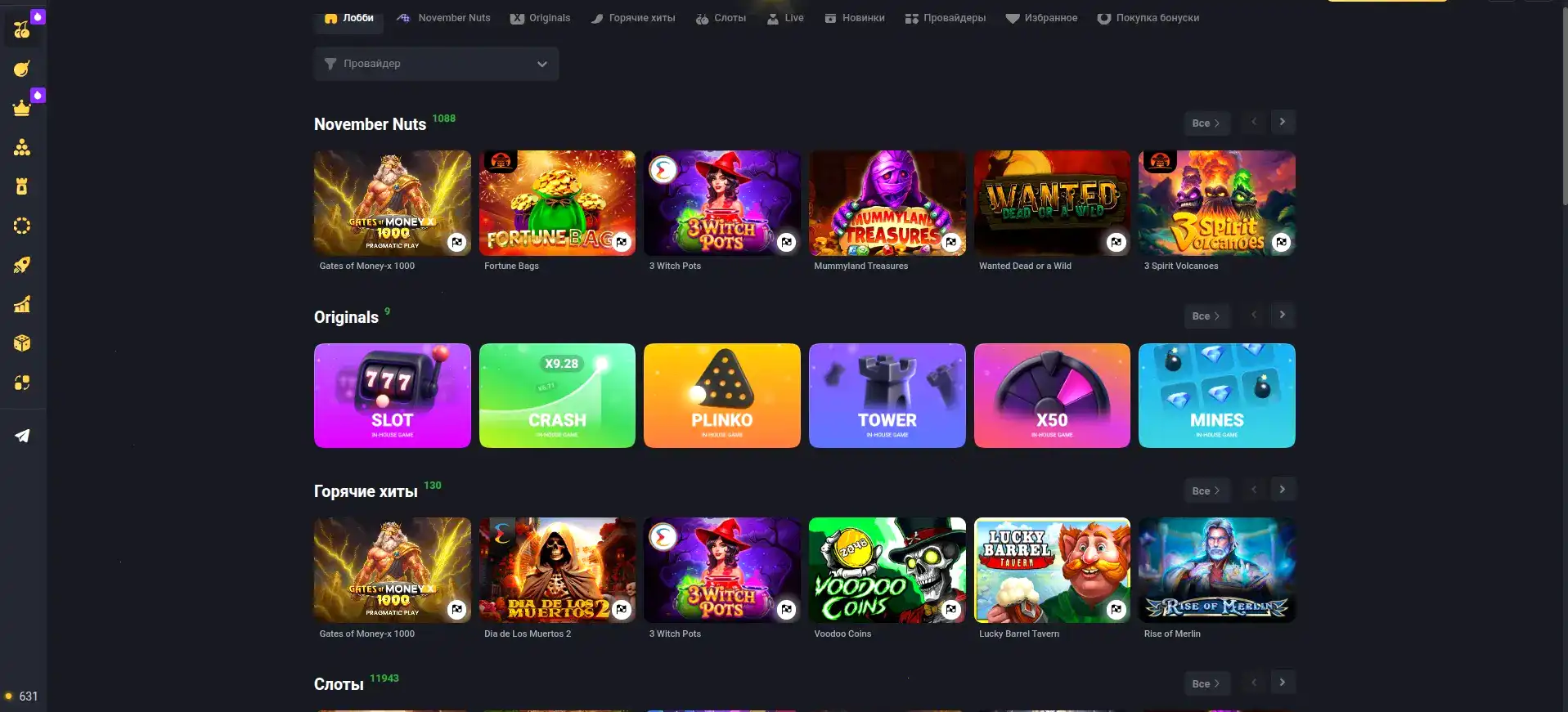 Бонусы и акции в казино New Retro